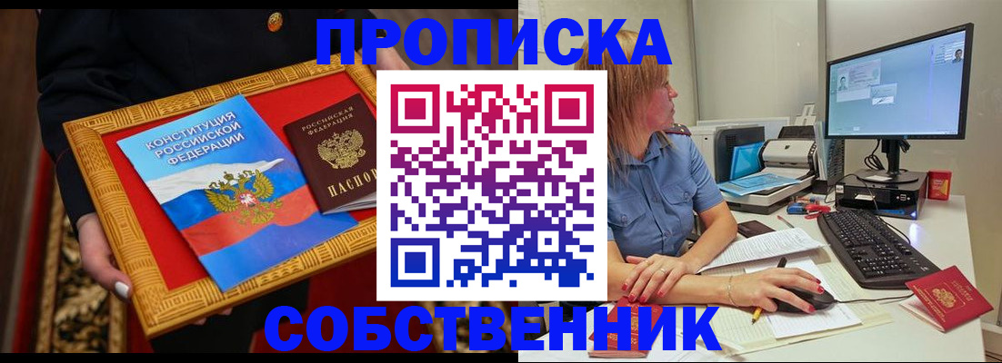 регистрация для дет. сада в Калмыкии